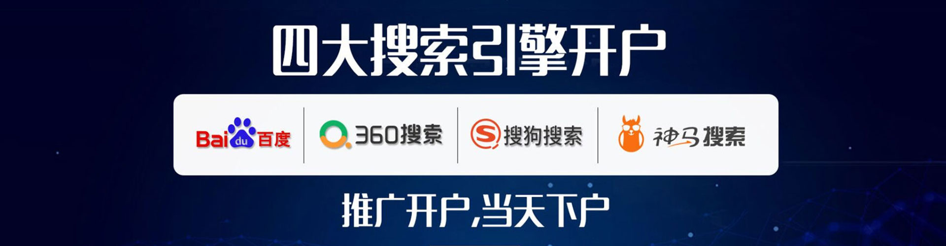 道真信息流代理